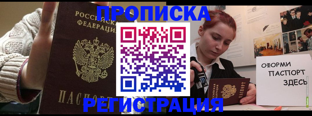 временная регистрация поиск в Туринске