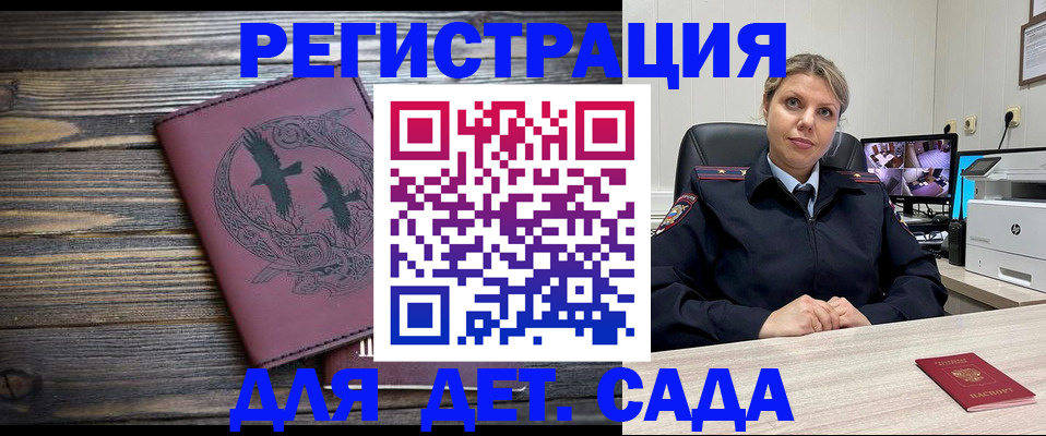 временная регистрация в Туринске