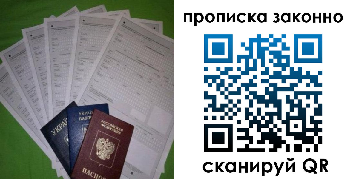 временная регистрация недорого в Туринске