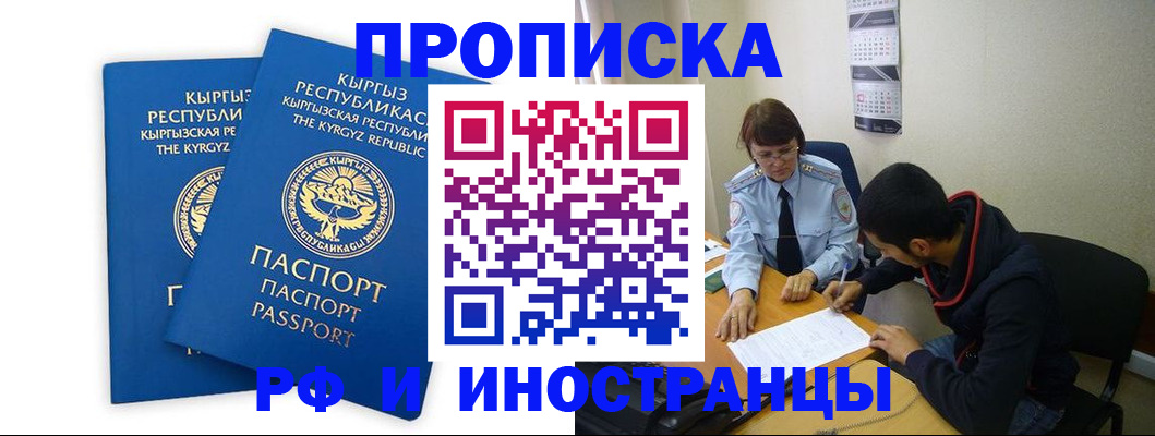 регистрация для школы в Туринске